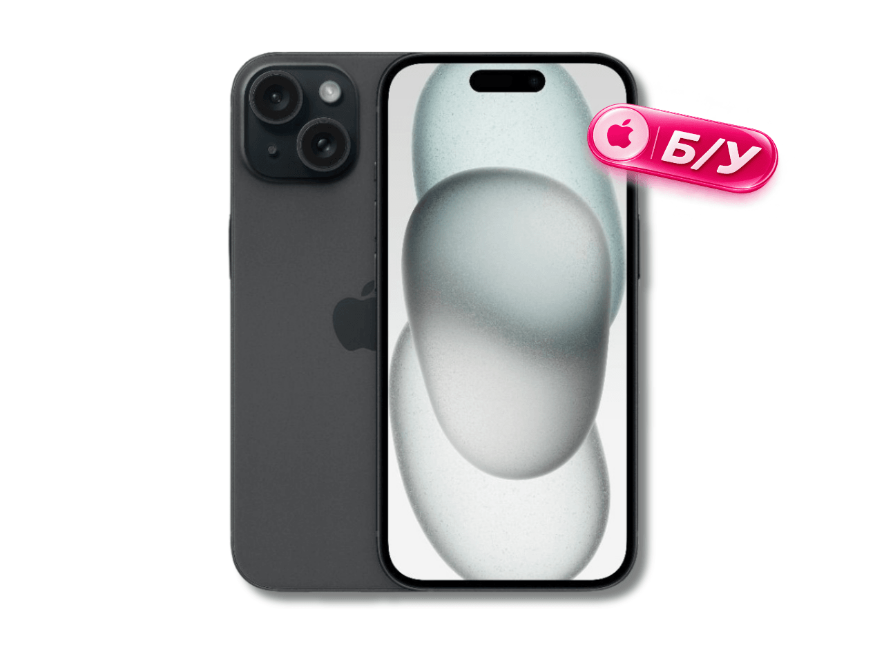 iPhone 15, 128 ГБ, 2 SIM