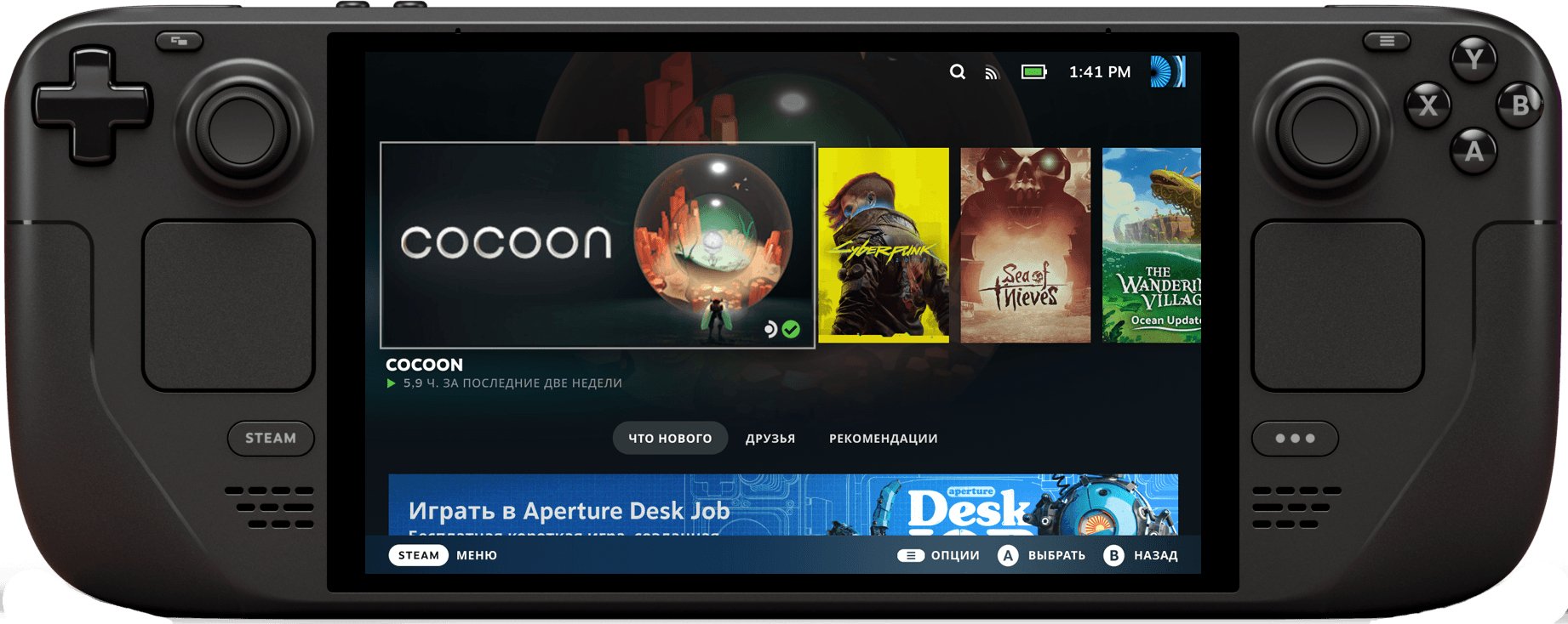 SteamDeck Oled